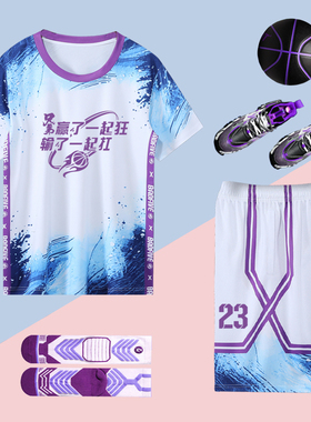 白色篮球服男短袖套装秋冬篮球训练服有袖球衣青少年定制比赛队服