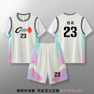 短袖篮球服套装男女假两件球衣定制印字号学生班服团队训练比赛服