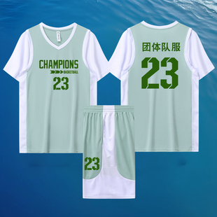 绿色假两件篮球服套装男女定制队服学生比赛班服儿童有袖球衣印字