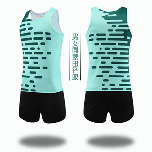 田径训练服体育生体考套装短跑速干运动背心男女专业比赛队服定制