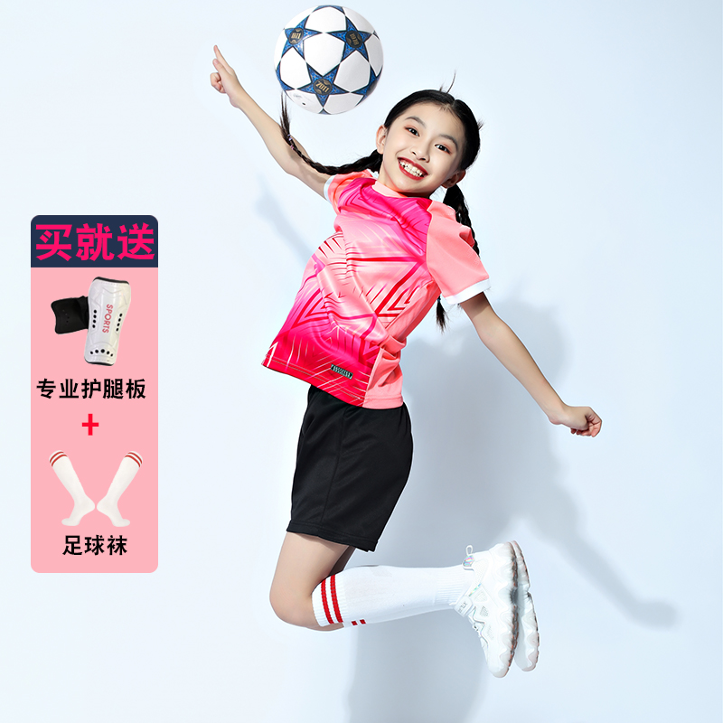 女童粉色足球服套装男童定制女孩学生训练服儿童夏季训练营比赛服