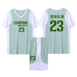 绿色假两件篮球服套装男女定制队服学生比赛班服儿童有袖球衣印字