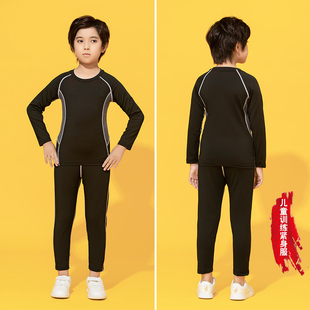 儿童紧身衣训练服跑步健身内搭打底内衣男童篮球足球男孩长袖套装