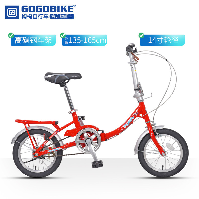 gogobike14寸迷你折叠自行车