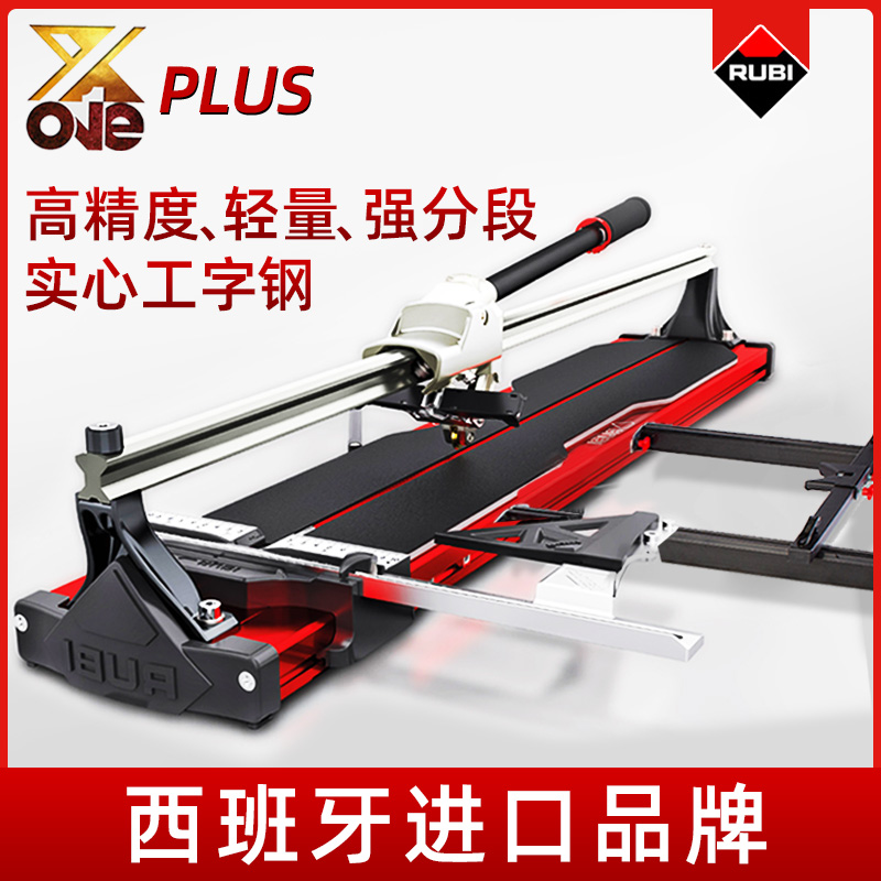 推拉刀瓷砖切割机新款高精度神器