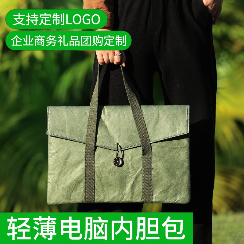 轻薄手提电脑包14.2英寸适用华为matebookxpro笔记本苹果macbookair/pro防摔内胆包女16寸男13.3定制Logo