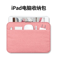 Подходит для Apple iPad7 Внутренняя сумка для обеда 10,2 -INCH PRO12.9 Защитное покрытие Mini6 Tablet Air9.7 All -INCLUSICTION 10,9 утолщен 11 против падающих 5, приносящие шейки для ручки 13 сумки для магии.