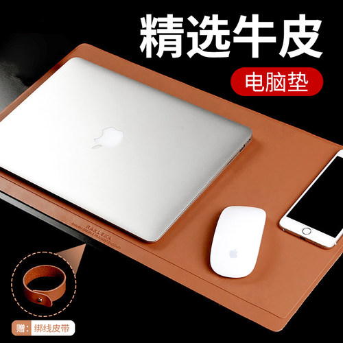 简约真皮专业桌面电脑垫