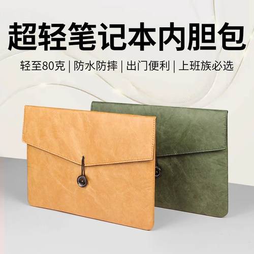 适用于苹果华为等多品牌杜邦纸