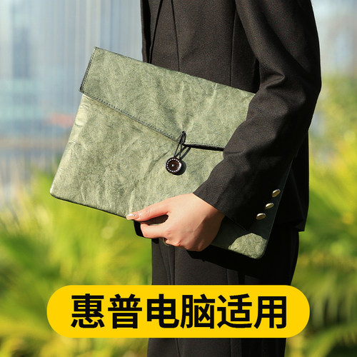 适用惠普笔记本电脑包轻薄内胆包
