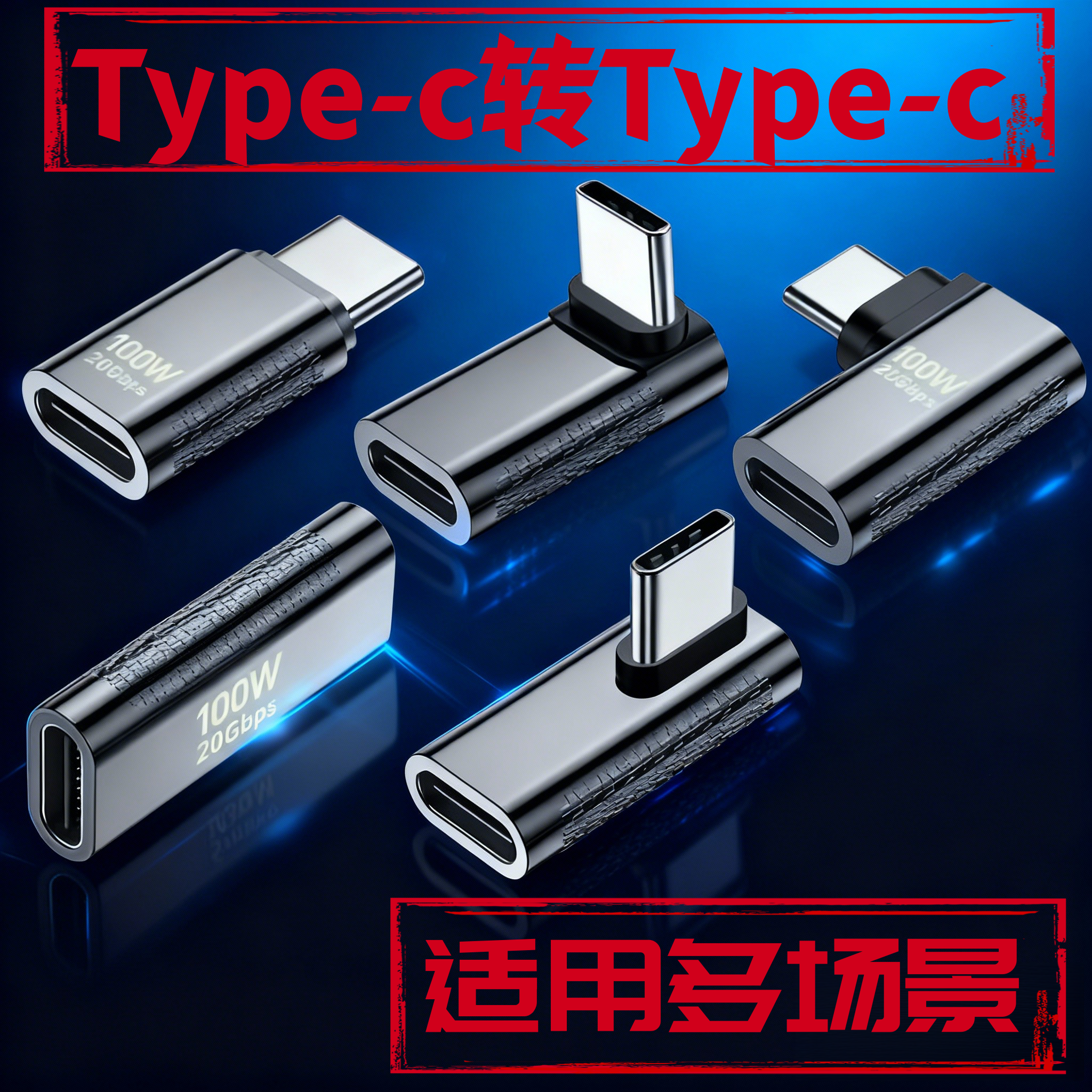 苹果华为小米vivo手机ipad平板