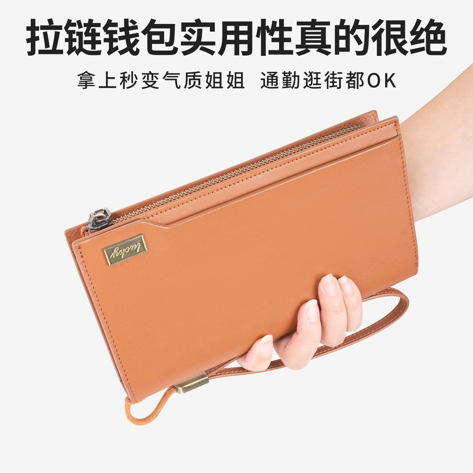 钱包手机包手拿包卡包女包