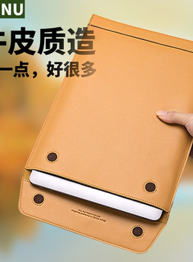 macbook电脑包适用于苹果air pro内胆包笔记本袋华为matebook14牛皮小米13保护套15.6男女16联想小新12信封包