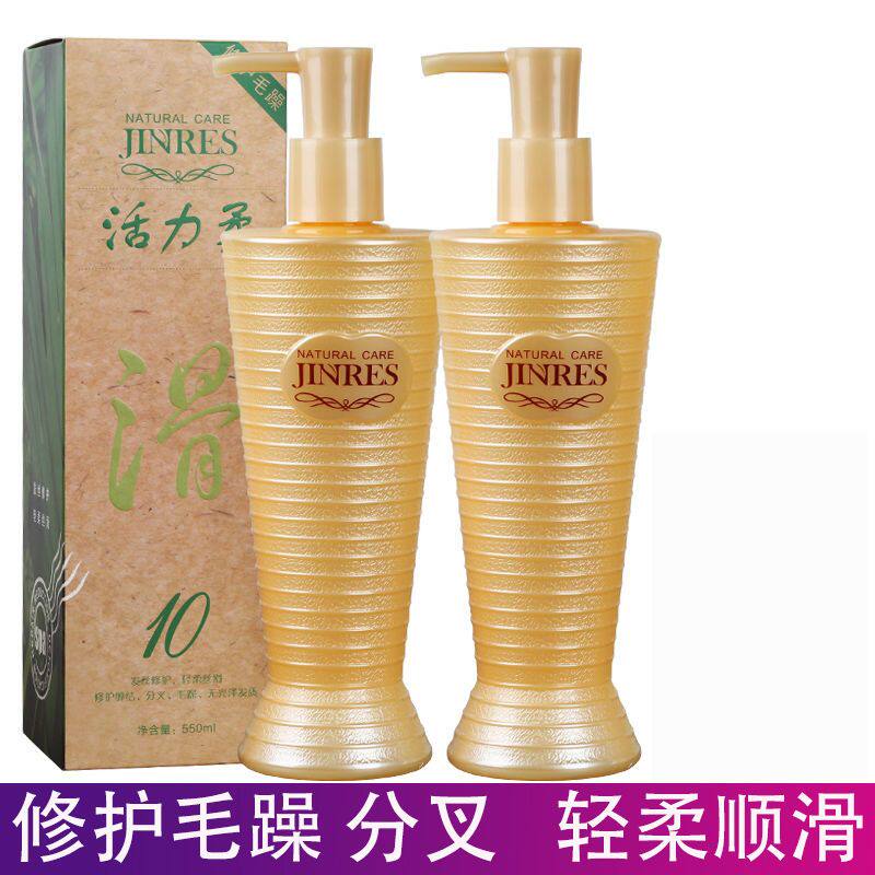 至信马油洗发露活力柔精致润发洗发水精华护发素滋养洗护修复发膜