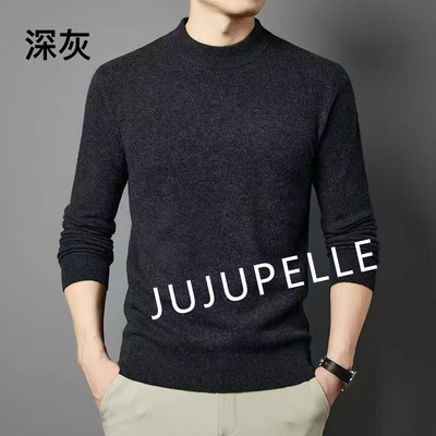 秋冬加厚保暖半高领男士羊毛衫