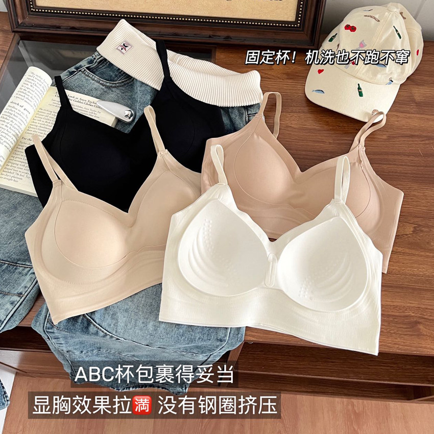 [升级版]细肩带奶皮~凉感提拉夏款二合一背心内衣女无痕美背打底