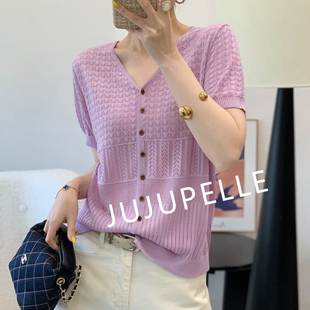 莱赛尔100~镂空V领纯色开衫2026夏季新款宽松针织衫女款上衣中袖