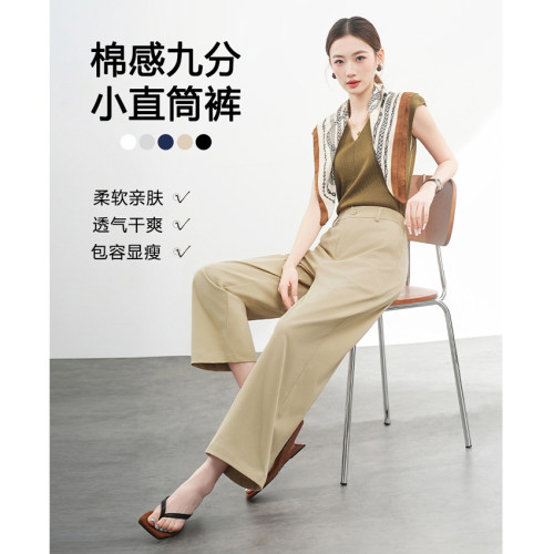 [进口超钛棉]春季新款高腰棉感九分直筒裤口袋基础款裤子休闲裤女