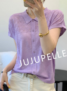 竹节麻~镂空翻领纯色简约2026夏季新款针织衫打底上衣女短袖薄款