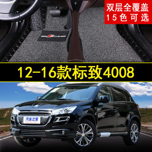 东风标致大包围地毯汽车脚垫
