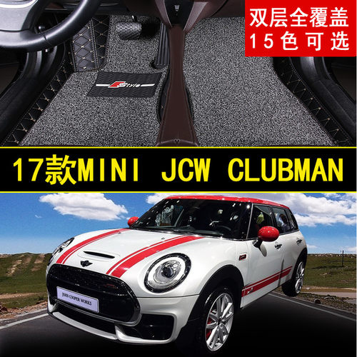 mini大包围汽车脚垫