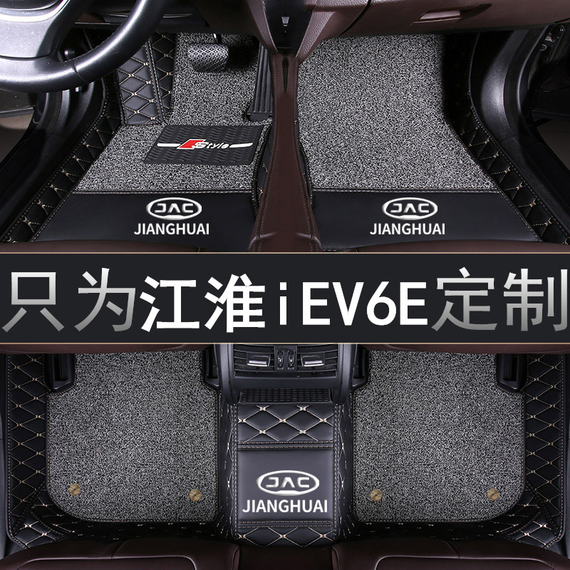 江淮汽车脚垫运动版全包围丝圈