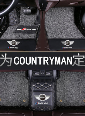 13-18年新老款宝马MINICOUNTRYMAN专用汽车脚垫全包围COOPERWORKS