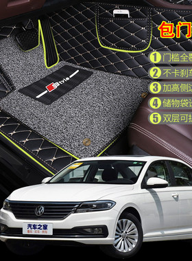 2018/19年新款上海大众朗逸汽车脚垫全覆盖包门边200TSlDSG280TSl