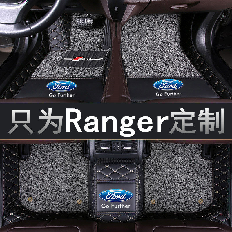 福特进口皮卡双层丝圈汽车脚垫