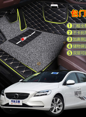 2013/2014/2015/2016/2017/18/19年新老款进口沃尔沃V40汽车脚垫