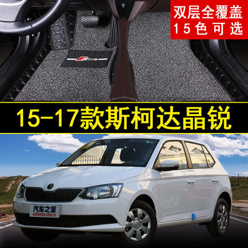 斯柯达新老款晶锐大包围汽车脚垫