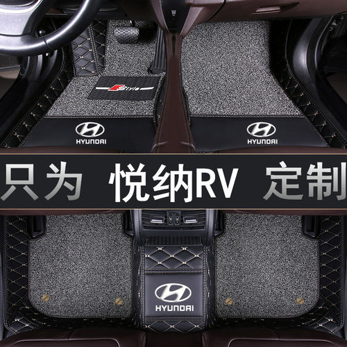 现代悦纳全包围手动汽车脚垫