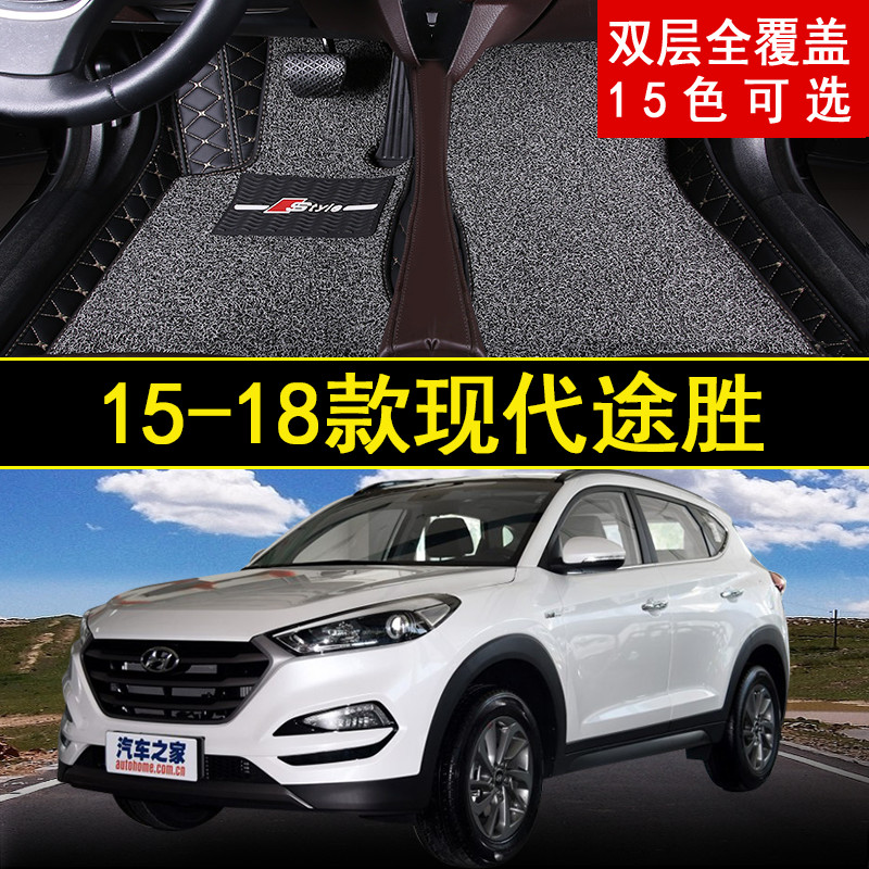 新老款大包围汽车脚垫