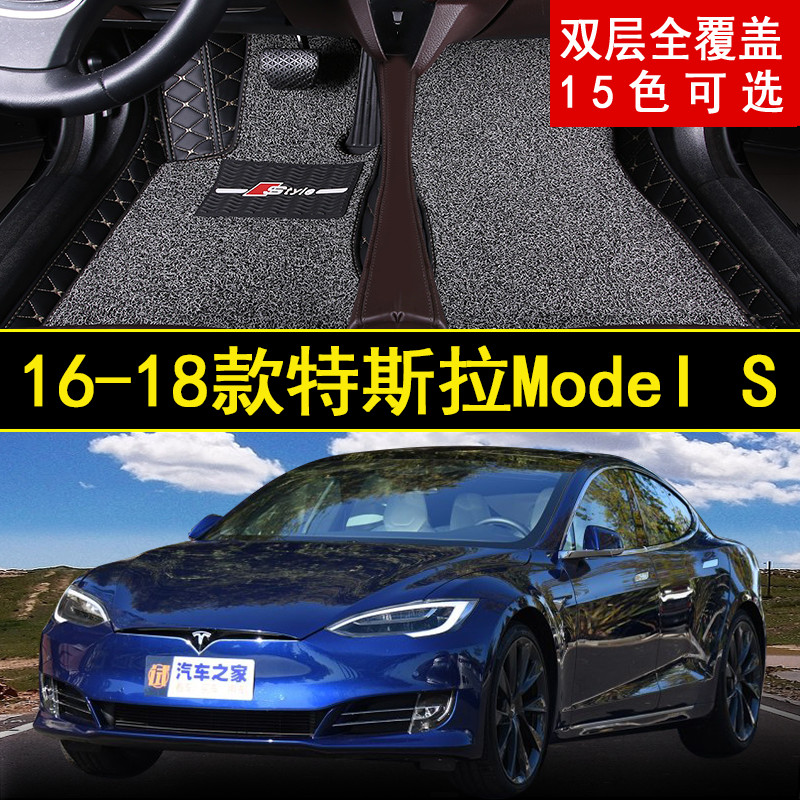 特斯拉新老款进口大包围汽车脚垫