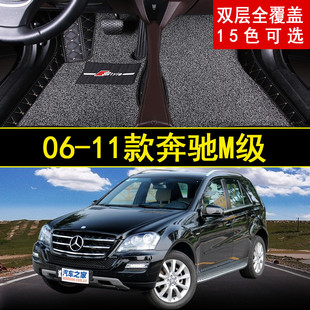 2007 2011年老款 2008 2010 进口奔驰M级汽车脚垫ML350 2009 2006