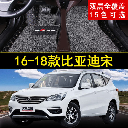 比亚迪大包围汽车脚垫新老款