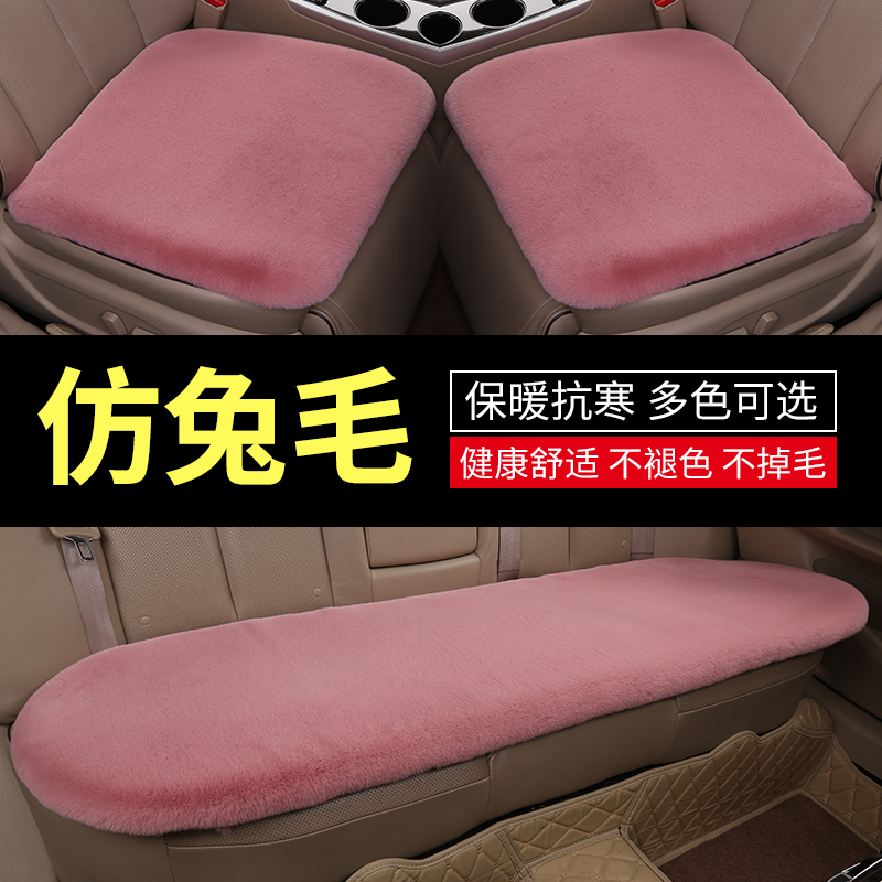 汽车坐垫冬季毛绒单片无靠背三件套羊毛短毛保暖单座加厚通用车垫|ruв категории автомобиль/товаров/аксессуары/переоснащение, автомобильных принадлежностей/аксессуары, универсальный подушки сиденья - от Buy2taobao.com для оказания профессиональной услуги покупки агента Taobao