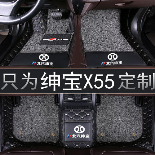 新老款全包围双层丝圈汽车脚垫