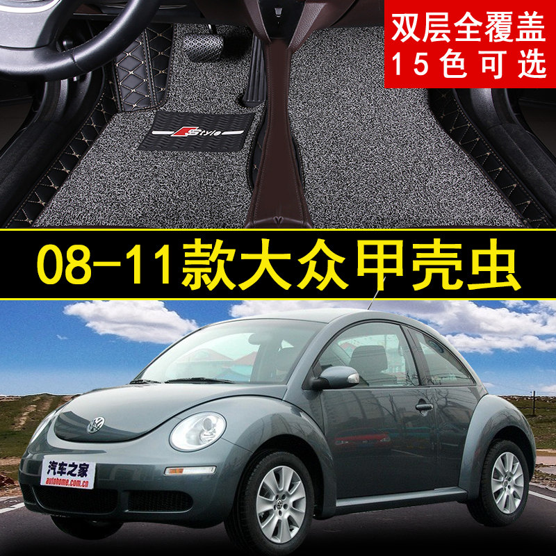 大众进口汽车脚垫