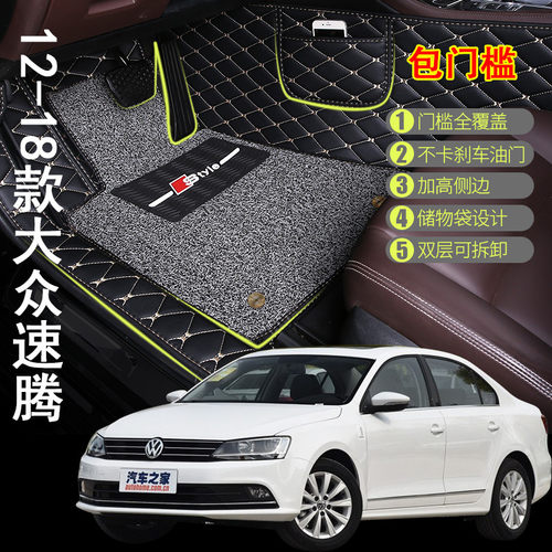 一汽大众速腾包门边汽车脚垫