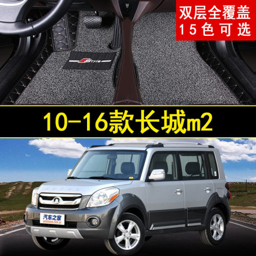 长城大包围汽车脚垫