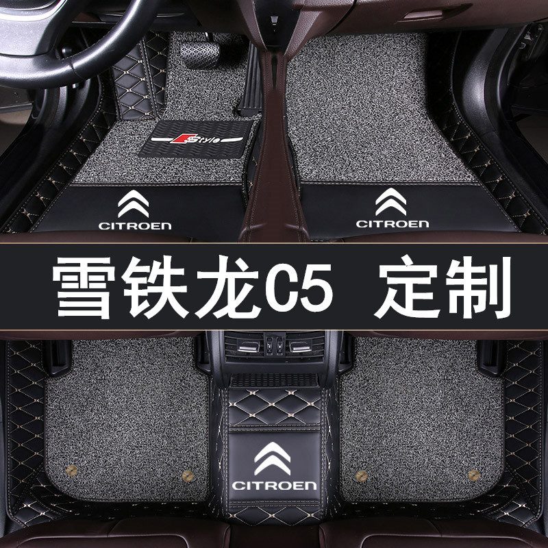 新老款东风进口全包围汽车脚垫