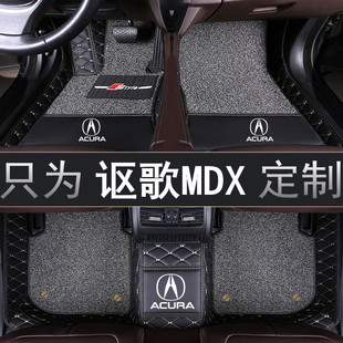 10-19年新老款讴歌MDX专用双层汽车脚垫全包围丝圈3.0L/3.7L/3.5L