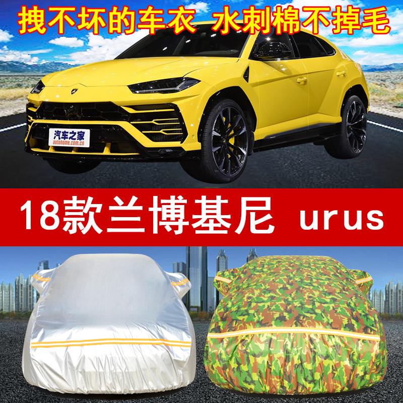 专车专用 防晒防雨 防尘防雪 防风防盗