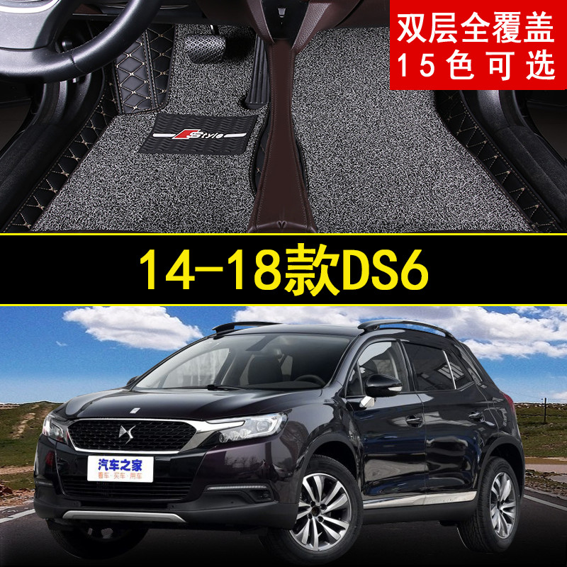 新老款大包围汽车脚垫