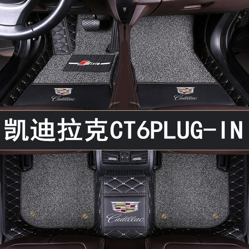 凯迪拉克全包围混动汽车脚垫