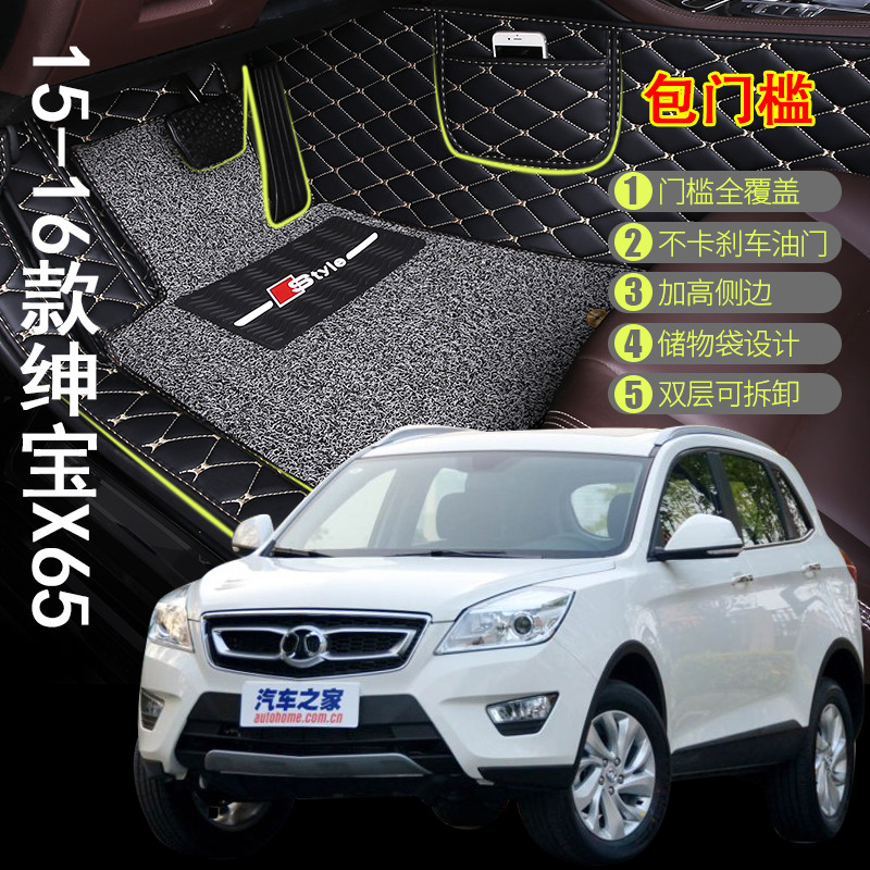 新老款全覆盖包门边地毯汽车脚垫