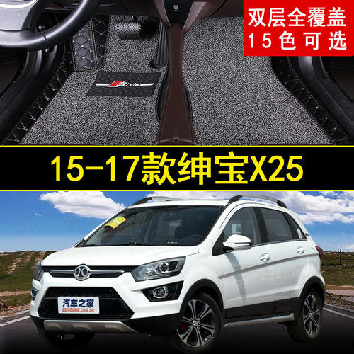 新老款大包围汽车脚垫