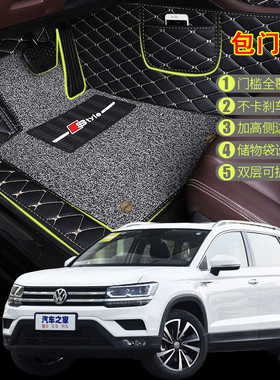 2019年新款上海大众途岳SUV汽车全覆盖脚垫包门边280TSl/330TSl