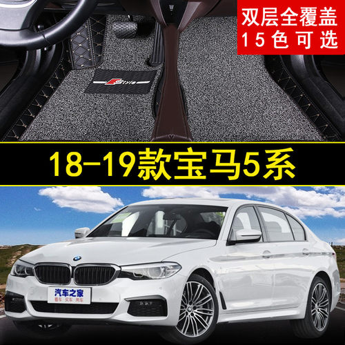 大包围改款汽车脚垫